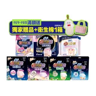 【Sofy 蘇菲】超熟睡褲型衛生棉箱購M/L/XL(抑菌、乳木、涼感x28片/一般38片/極薄玩色54片)