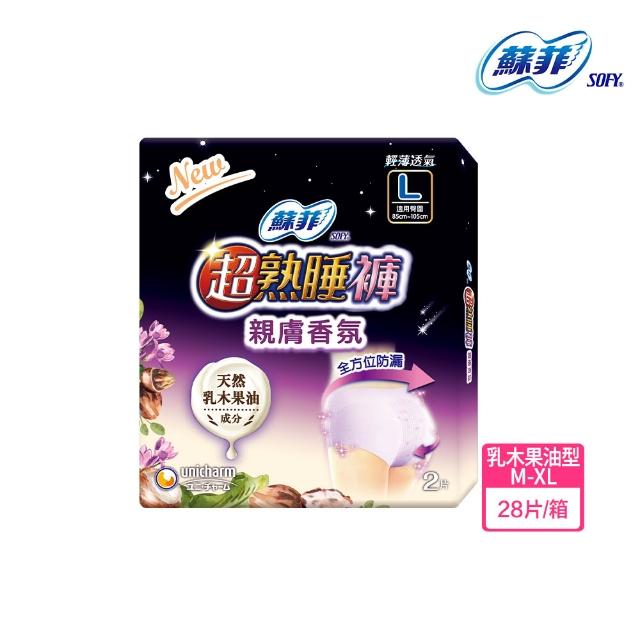 【Sofy 蘇菲】超熟睡褲型衛生棉箱購M/L/XL(抑菌、乳木、涼感x28片/一般38片/極薄玩色54片)