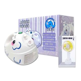 【佳貝恩】上寰電動吸鼻器 創意象 SH-596(含主機x1、鼻腔吸引瓶組件x1)