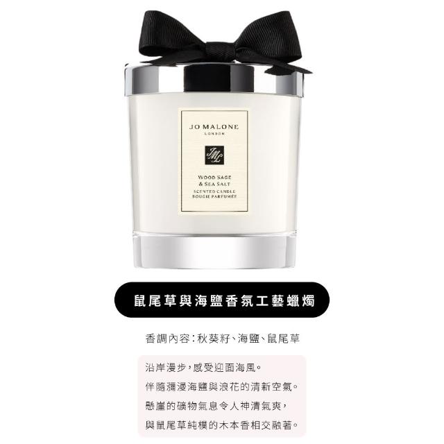 【Jo Malone】香氛工藝蠟燭 200gX2入(多款任選)/送禮推薦)