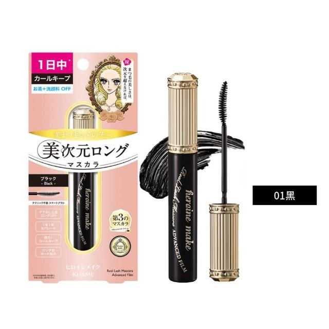 【KISSME 奇士美】花漾美姬美次元天生美睫纖長防水睫毛膏(2色)
