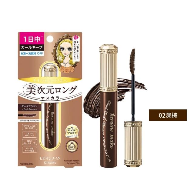 【KISSME 奇士美】花漾美姬美次元天生美睫纖長防水睫毛膏(2色)