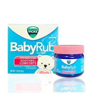 【VICKS】BabyRub 寶寶款 天然草本 舒鼻膏 呼吸舒緩膏（舒緩鼻塞 暢通呼吸 感冒不適）