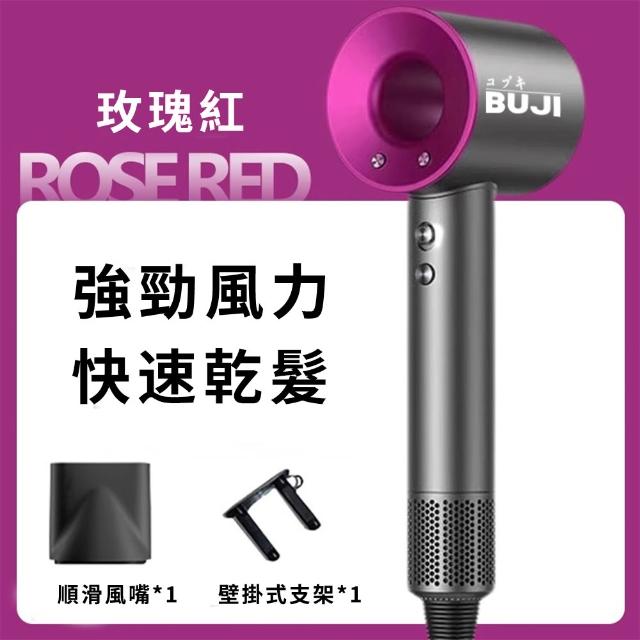 【小不記】智能恆溫+高速風力+低音降噪(吹風機 大風量吹風機 沙龍吹風機 暴力吹風機 高速吹風機 吹風機架)