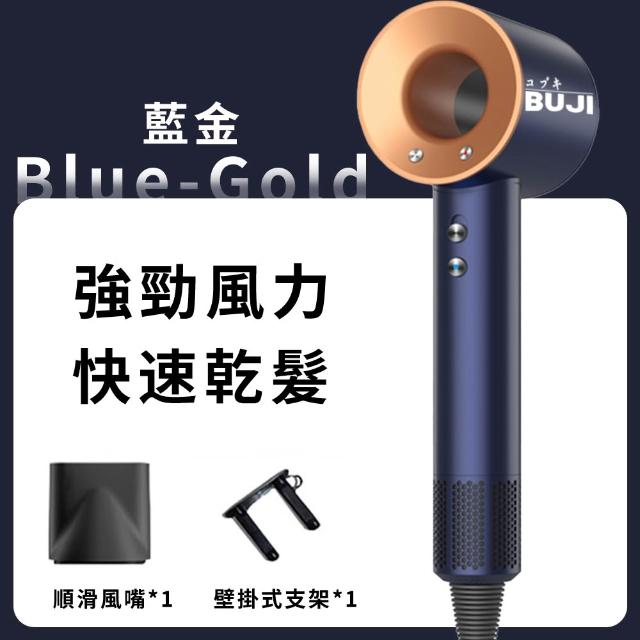 【小不記】智能恆溫+高速風力+低音降噪(吹風機 大風量吹風機 沙龍吹風機 暴力吹風機 高速吹風機 吹風機架)