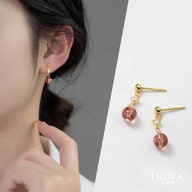 【Gulicc 古莉可】耳環 古典中式 優雅中國風(7夕情人節 生日 飾品 耳釘 耳飾 耳墜 禮物)