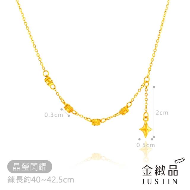 【金緻品】黃金項鍊 時尚5G 0.84錢 多選 錦鯉 流線 古錢 圓環 金球 幸運草 9999純金套鍊 5G黃金