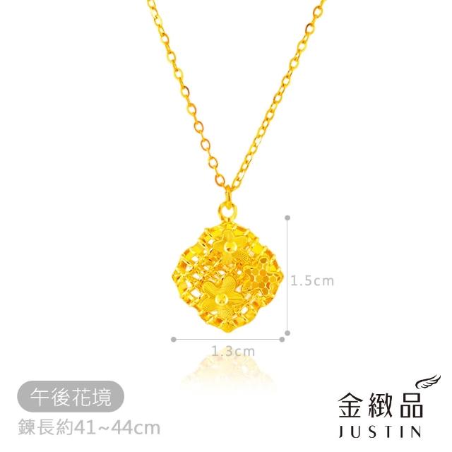 【金緻品】黃金項鍊 時尚5G 0.84錢 多選 錦鯉 流線 古錢 圓環 金球 幸運草 9999純金套鍊 5G黃金