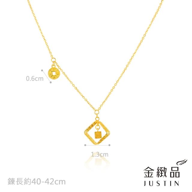 【金緻品】黃金項鍊 時尚5G 0.84錢 多選 錦鯉 流線 古錢 圓環 金球 幸運草 9999純金套鍊 5G黃金