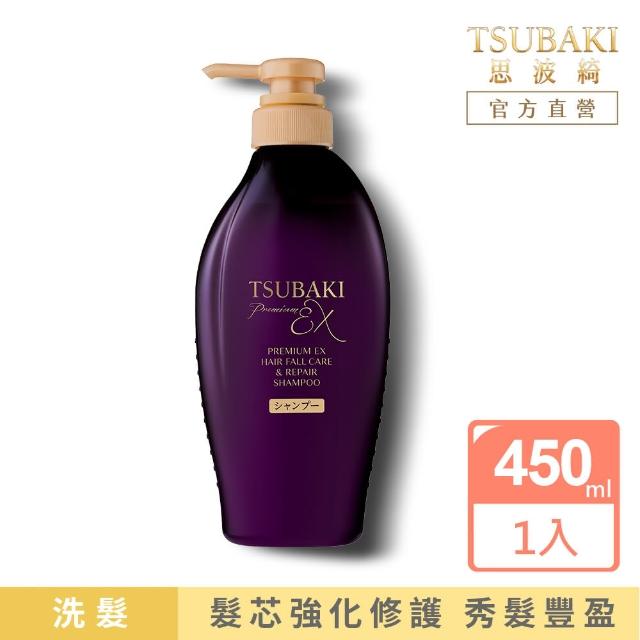 【TSUBAKI 思波綺】New 髮研洗髮/潤髮 450ml x4入(防斷/修護/抗屑)