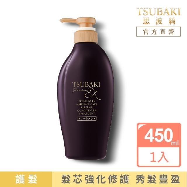 【TSUBAKI 思波綺】New 髮研洗髮/潤髮 450ml x4入(防斷/修護/抗屑)