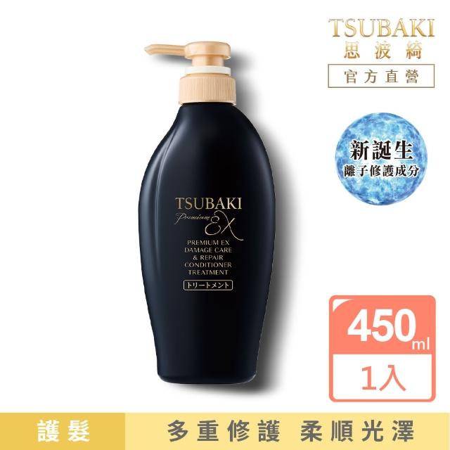【TSUBAKI 思波綺】New 髮研洗髮/潤髮 450ml x4入(防斷/修護/抗屑)