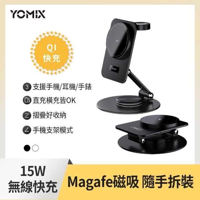 三合一充電座組【Apple】Apple Watch Ultra 3 GPS+行動網路 49mm(鈦金屬錶殼搭配高山錶環)
