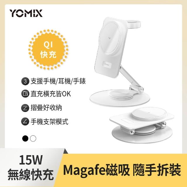 三合一充電座組【Apple】Apple Watch Ultra 3 GPS+行動網路 49mm(鈦金屬錶殼搭配高山錶環)