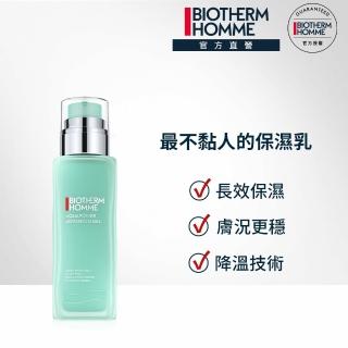 【碧兒泉】官方直營 男仕 活泉抗油光保濕乳液 75ml(BIOTHERM 2025新版上市)