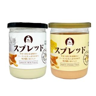 【冬煉製菓】十勝鮮乳味抹醬/起司味抹醬(添加北海道直送乳源)