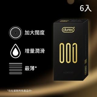 【Durex 杜蕾斯】001水性聚氨脂PU保險套6入/盒(避孕套/衛生套/001系列)