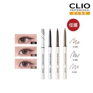 【CLIO 珂莉奧】官方直營 超流線持久抗暈眼線膠筆0.14g(任選)