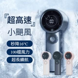 【Sanhuo】參活 AirFlow AF01舒適大風量手持循環風扇 設計師推薦款附吊繩(可上飛機)