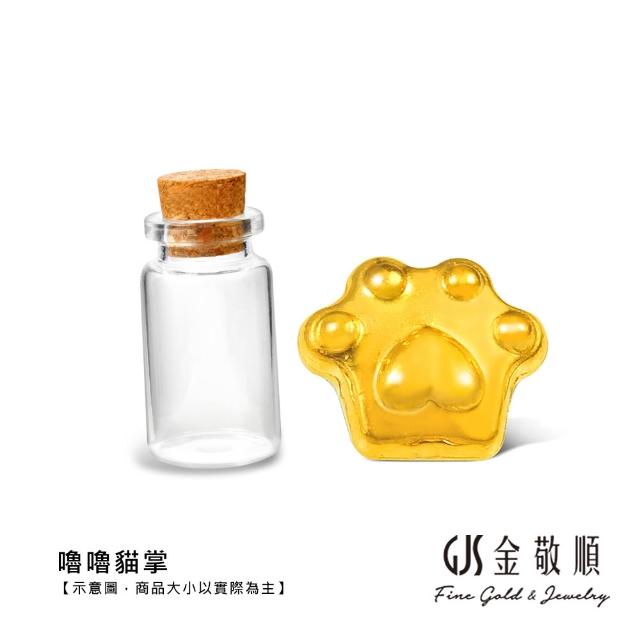 【GJS 金敬順】黃金金豆 純金9999 保值小金豆 多選款(金重:0.27錢/1克)