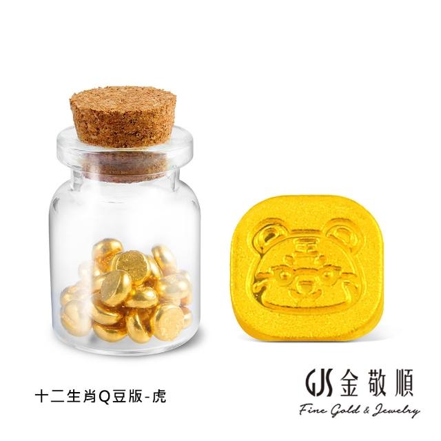 【GJS 金敬順】黃金金豆 純金9999 保值小金豆 多選款(金重:0.27錢/1克)