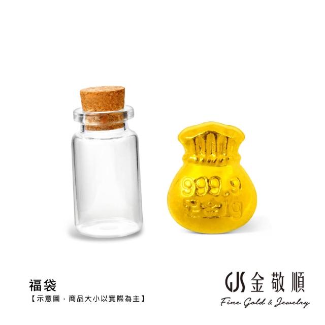 【GJS 金敬順】黃金金豆 純金9999 保值小金豆 多選款(金重:0.27錢/1克)