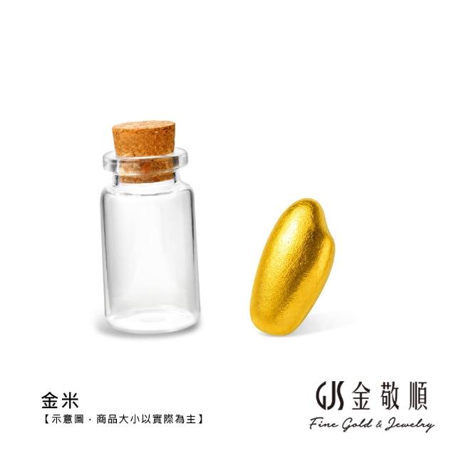 【GJS 金敬順】黃金金豆 純金9999 保值小金豆 多選款(金重:0.27錢/1克)