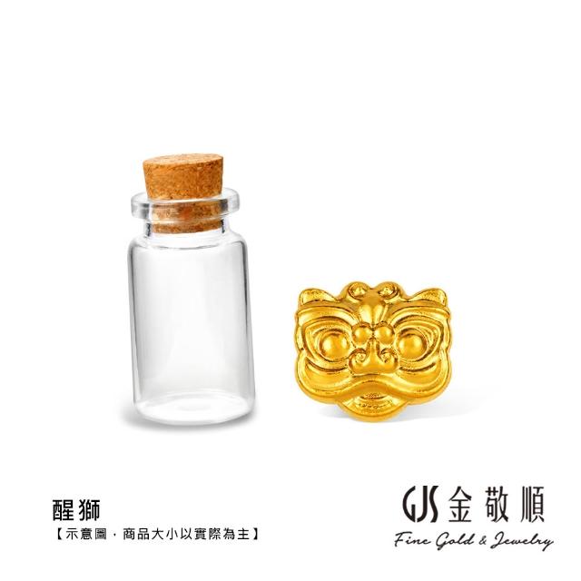 【GJS 金敬順】黃金金豆 純金9999 保值小金豆 多選款(金重:0.27錢/1克)