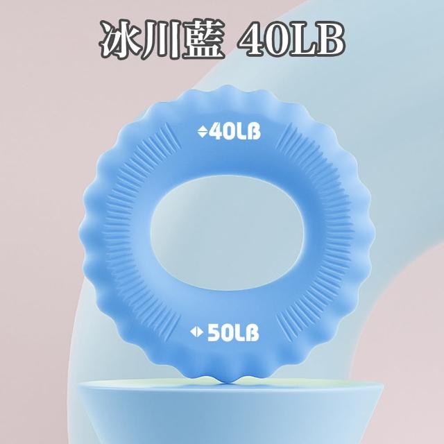 【ENDER SPORT】10/20/30/40/50/60LB 握力圈 握力器 握力訓練 手部訓練(握力圈 握力器 握力訓練 手部訓練)