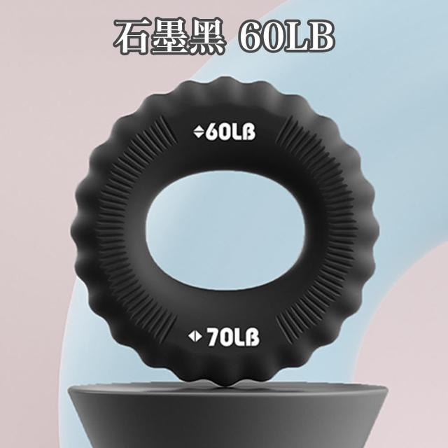 【ENDER SPORT】10/20/30/40/50/60LB 握力圈 握力器 握力訓練 手部訓練(握力圈 握力器 握力訓練 手部訓練)