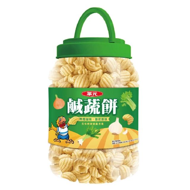 【華元】桶裝餅乾 卡力-甜味/鹹蛋黃/椒鹽雞汁/海苔鹽之花 三色野菜園/真魷味/玉黍叔/鹹蔬餅