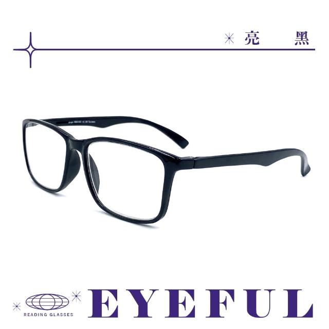 【EYEFUL】買2送1優惠組抗藍光老花眼鏡 大方框素面黑款(濾藍光 舒適耐用 不壓鼻 不壓耳)