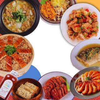 13564513 OL 2026馬躍豐年團圓年菜9件套組(約3-4人份;年菜;鍋物;鍋物/火鍋/湯底/火鍋料/火鍋肉片)