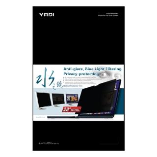 【YADI】靜電吸附 ASUS Vivobook S 15 OLED K5504VN 專用 15.6吋 16:9 水之鏡防窺片