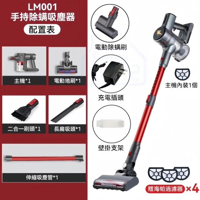 【小不記】無線手持吸塵器 可伸縮款 塵蟎吸塵器 除螨吸塵器 吸塵器 除螨機 手持吸塵器 除塵器 附壁掛支架