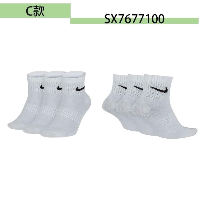 【NIKE 耐吉】襪子 中筒襪 短襪 運動襪 訓練襪 3雙組 多款任選