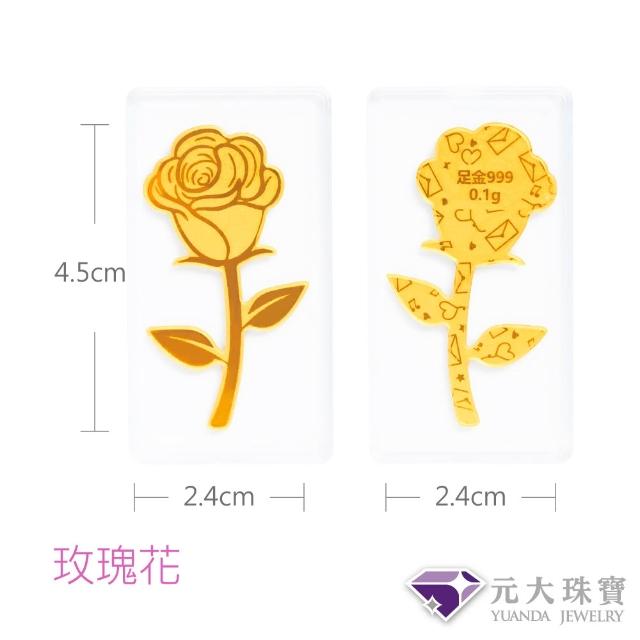 【元大珠寶】黃金手機貼9999招財貓.發財.財神爺(約0.02錢約0.1克)