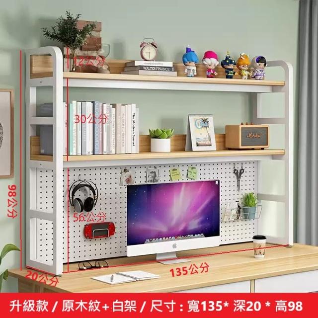 【MINE 家居】書架 升級款 寬135公分 雙色選購(書架/螢幕架/洞洞板)
