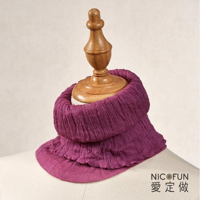 【NicoFun 愛定做】優雅33 暗紅柳葉絲 圍脖(淺駝圍巾  防風 口罩 高爾夫球 圍巾 領巾 髮帶 桑蠶絲 真絲)