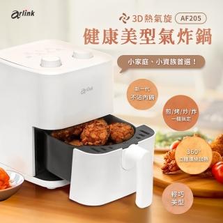 【Arlink】小資租屋首選 2L輕巧美型旋鈕氣炸鍋 AF-205(露營可用/小炸鍋/小氣炸鍋/炸鍋/小型氣炸鍋)