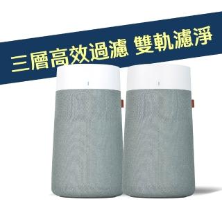 【Blueair】(超值濾網組) BlueMax 智能wifi空氣清淨機3250i(輕巧/安靜/除異味/適用8-12坪)