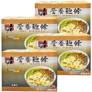 【美式賣場】五木 營養麵條5kgx4盒