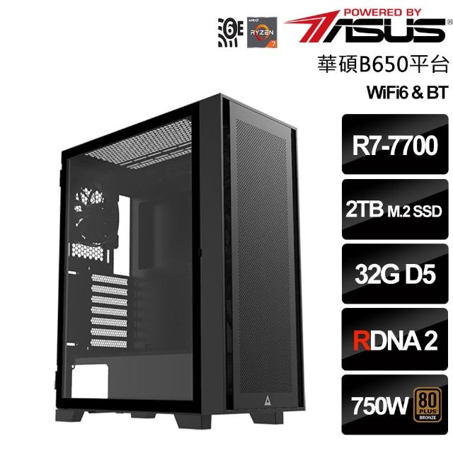 【華碩平台】AMD R7八核{聯邦使節}(R7-7700/B650/32G/2TB)