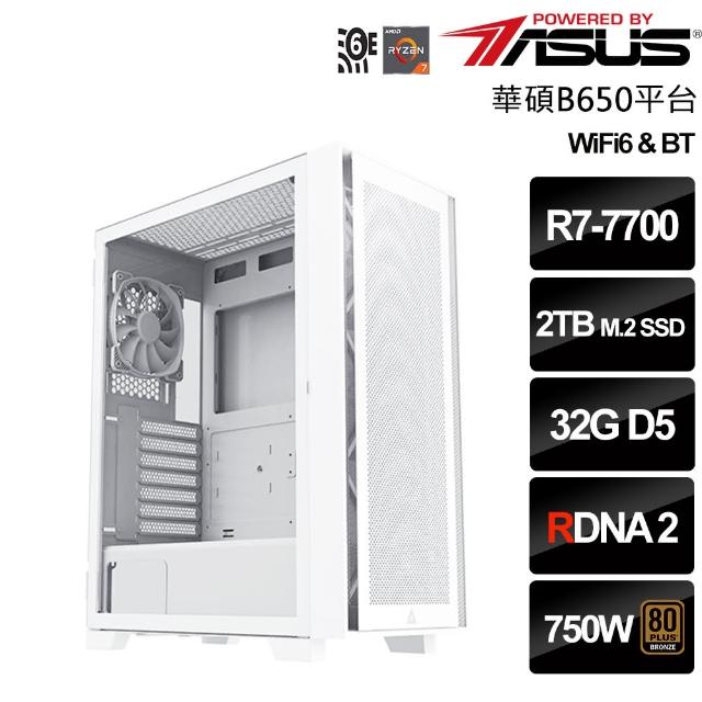 【華碩平台】AMD R7八核{聯邦使節}(R7-7700/B650/32G/2TB)