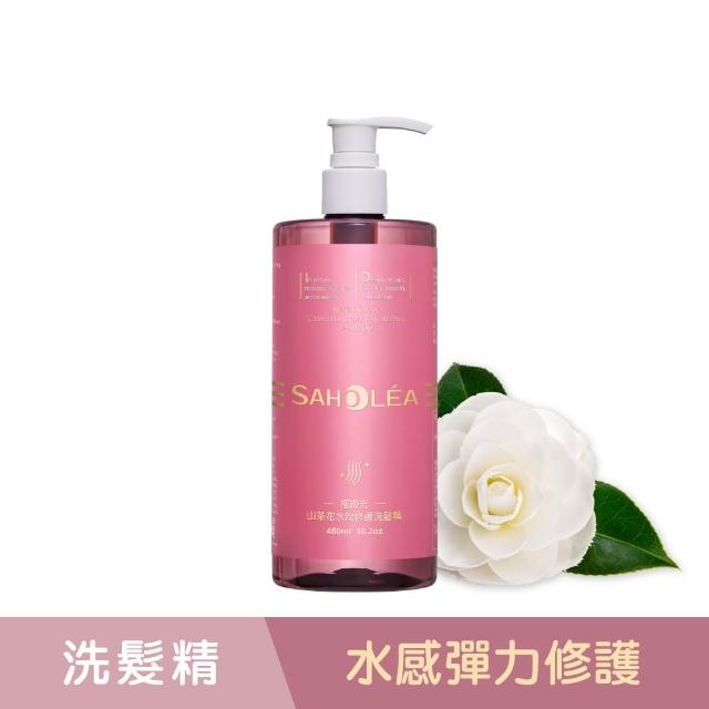 【SAHOLEA 森歐黎漾】沙龍級系列 洗髮精/淨化液/髮膜/沐浴(多款任選一入)