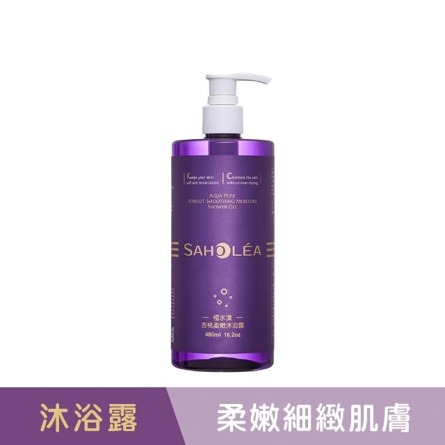 【SAHOLEA 森歐黎漾】沙龍級系列 洗髮精/淨化液/髮膜/沐浴(多款任選一入)