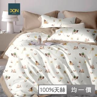 【DON】60支天絲床包枕套組-多款任選(單/雙/加 均一價 1+1賣場 不賣單品)