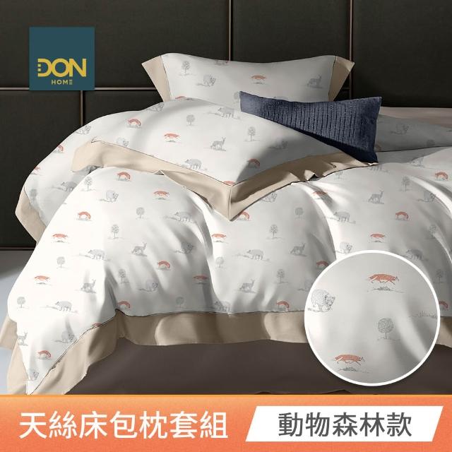 【DON】速達 買一送一 台灣製60支天絲床包枕套組-雙/加大 均一價(多款任選)
