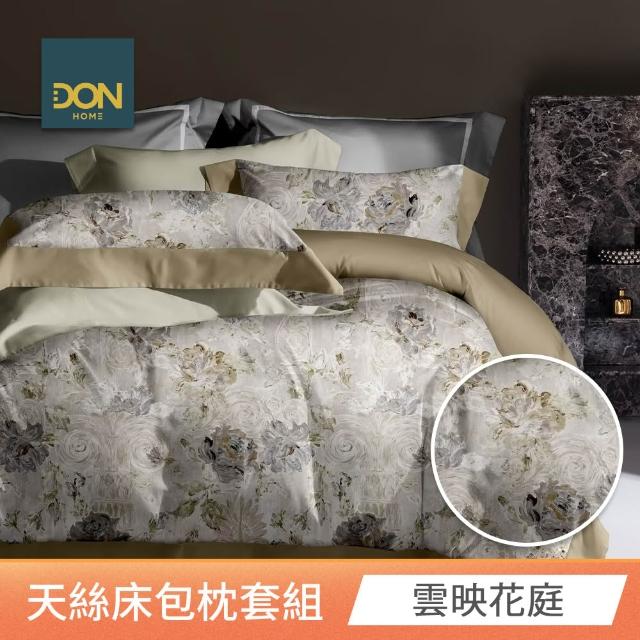 【DON】速達 買一送一 台灣製60支天絲床包枕套組-雙/加大 均一價(多款任選)