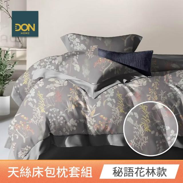 【DON】速達 買一送一 台灣製60支天絲床包枕套組-雙/加大 均一價(多款任選)